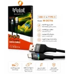 کابل شارژ تایپ سی ویلوت مدل W-DC116